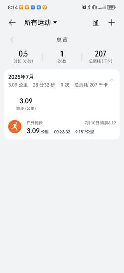 张张美人好好播主播照片