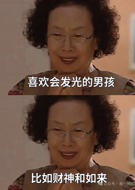 冉冉🍀好运来！主播照片