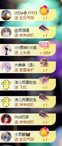 小蛋挞求一束光的图片