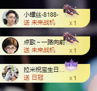 小蛋挞求一束光的图片