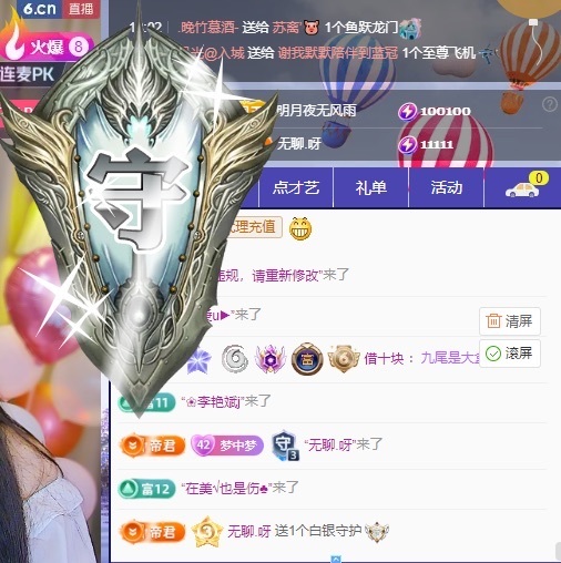 梦梦在唱歌的图片