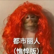 阿西吧aaaa