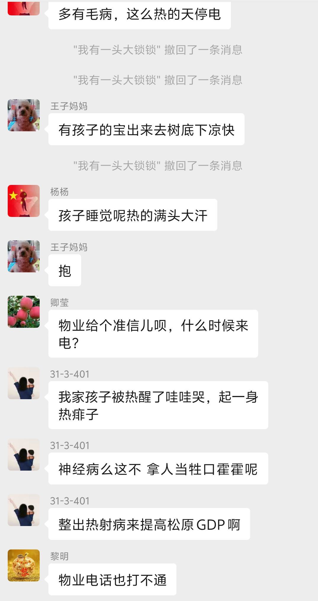 ღ娜娜ぃ安静唱歌🍀的主播照片