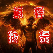 –冷眼观世界–头像