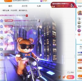 金麒麟好运连连🎤主播照片