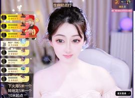 粮芯芯吖主播照片