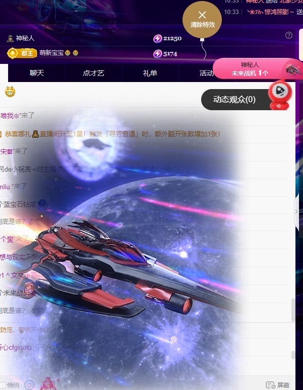 许华峰（搬回老家休）的图片