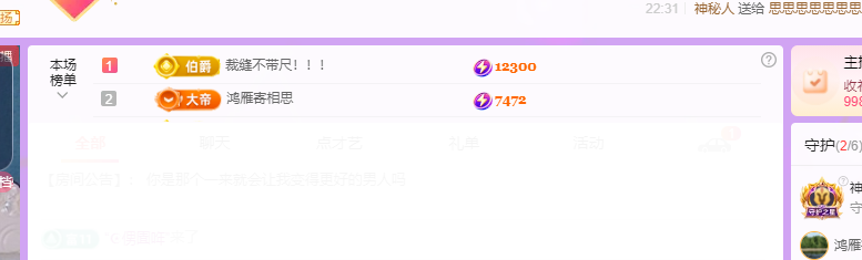 青青没大哥随便刷的图片