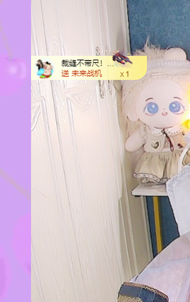 远扬、青青青青青青青主播照片