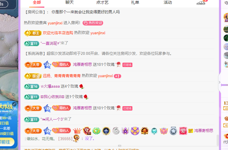 青青没大哥随便刷的图片