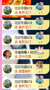 亿宝💞求赐个家长吧主播照片