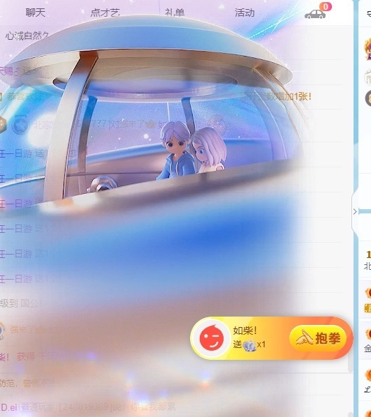 北家灿灿的图片
