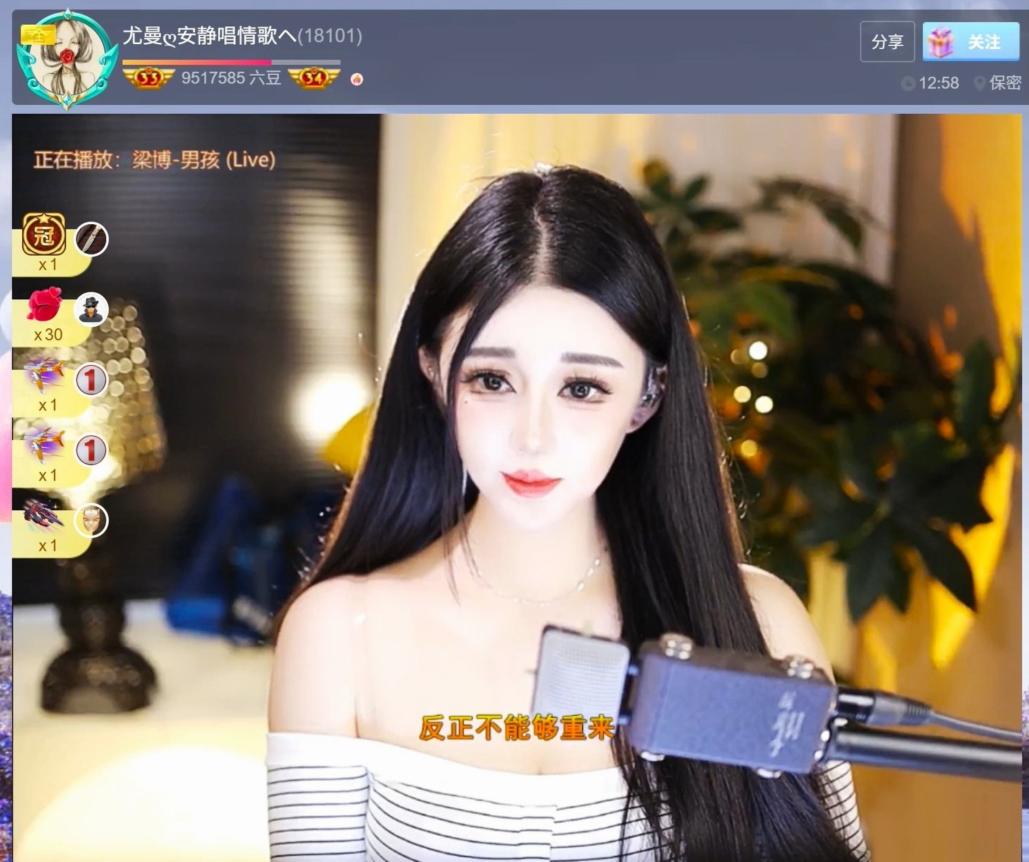 此账号已注销.，的图片