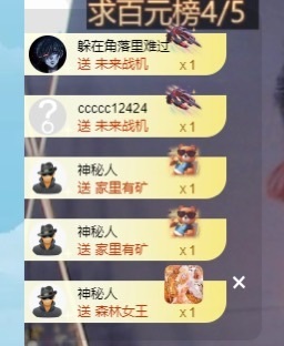 沐言公主👸主播照片
