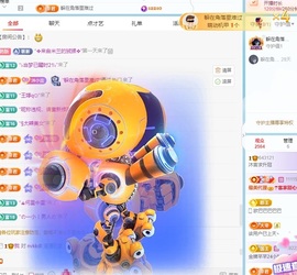 沐言公主👸主播照片
