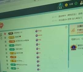 新人湘湘主播照片