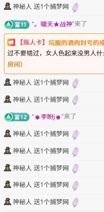 🍼爱笑～爱钱钱的图片