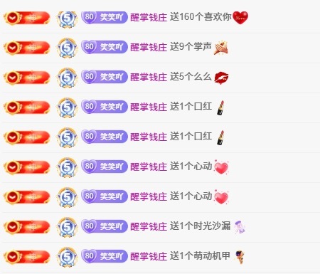 🍼爱笑～爱钱钱的图片