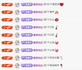 意难平111的图片