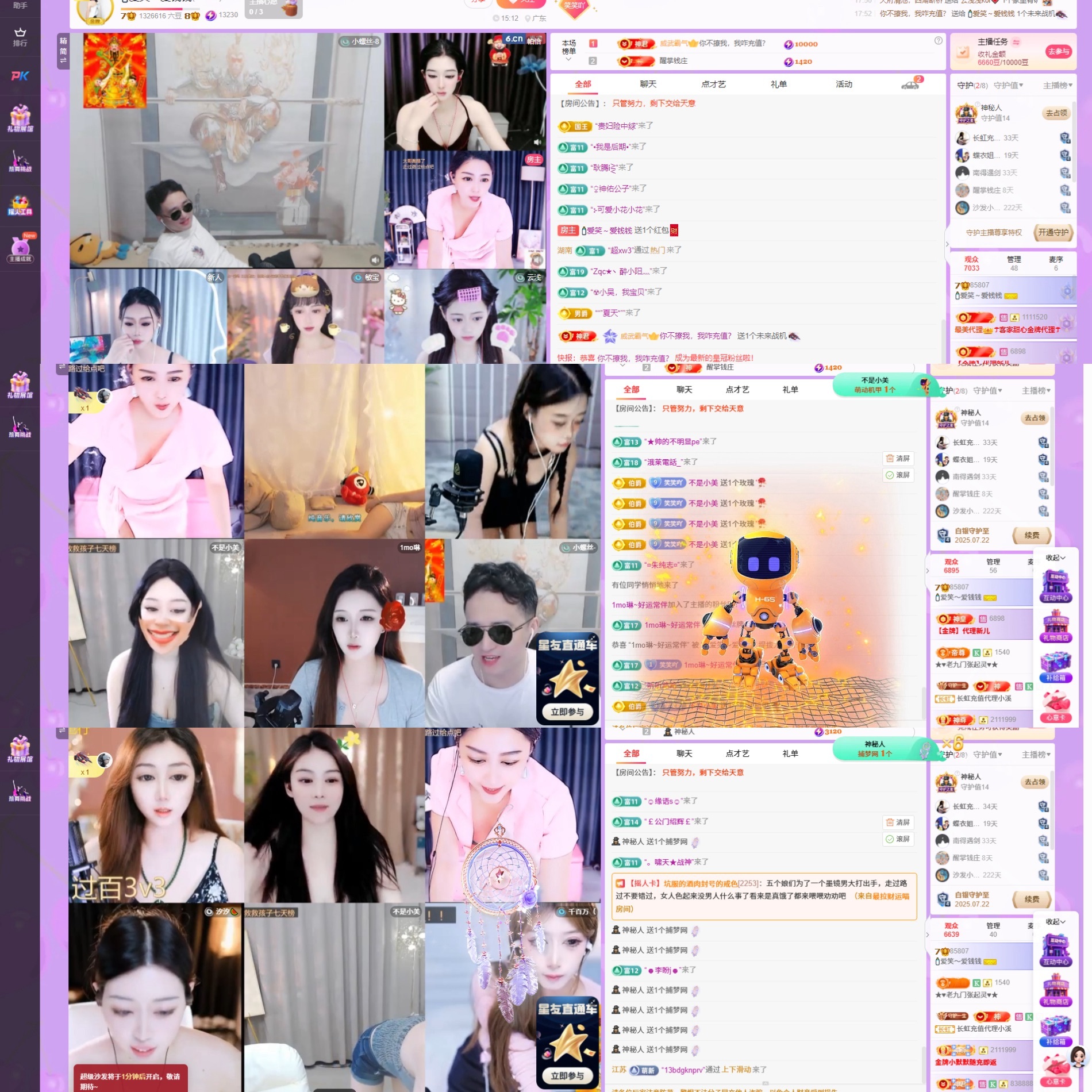 🍼爱笑～爱钱钱的图片