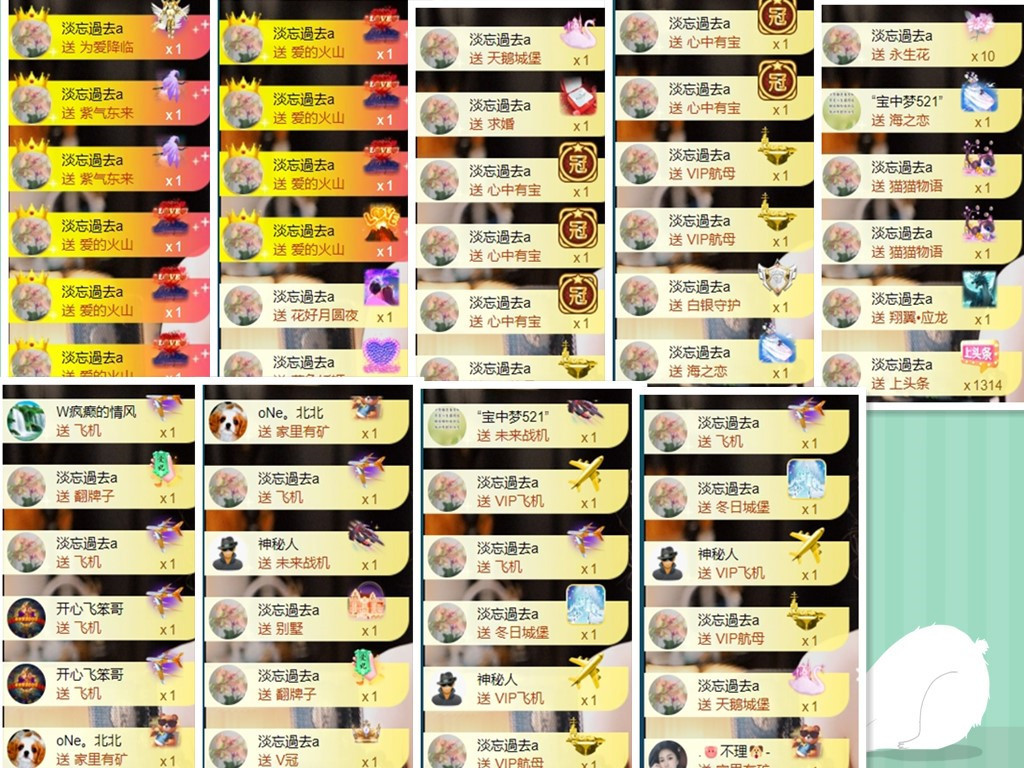 宝儿♚贺淡忘神君啦的图片