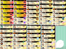 宝儿♚宝儿主播照片