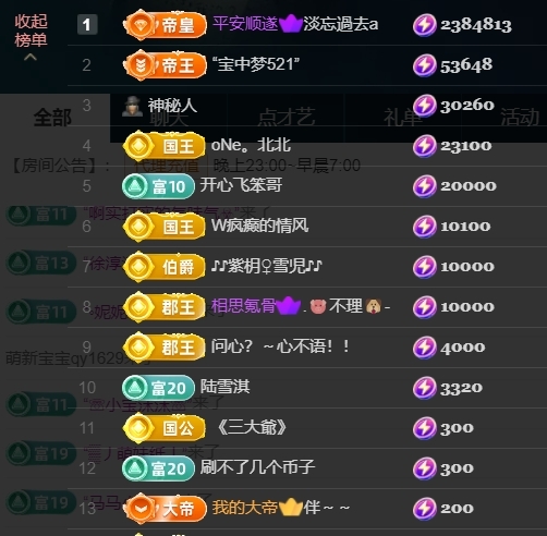宝儿♚贺淡忘神君啦的图片