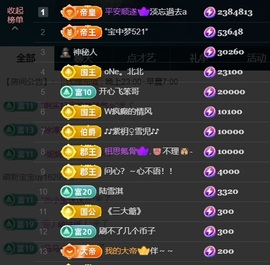 宝儿♚宝儿主播照片