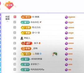 洁儿宝宝💗~主播照片