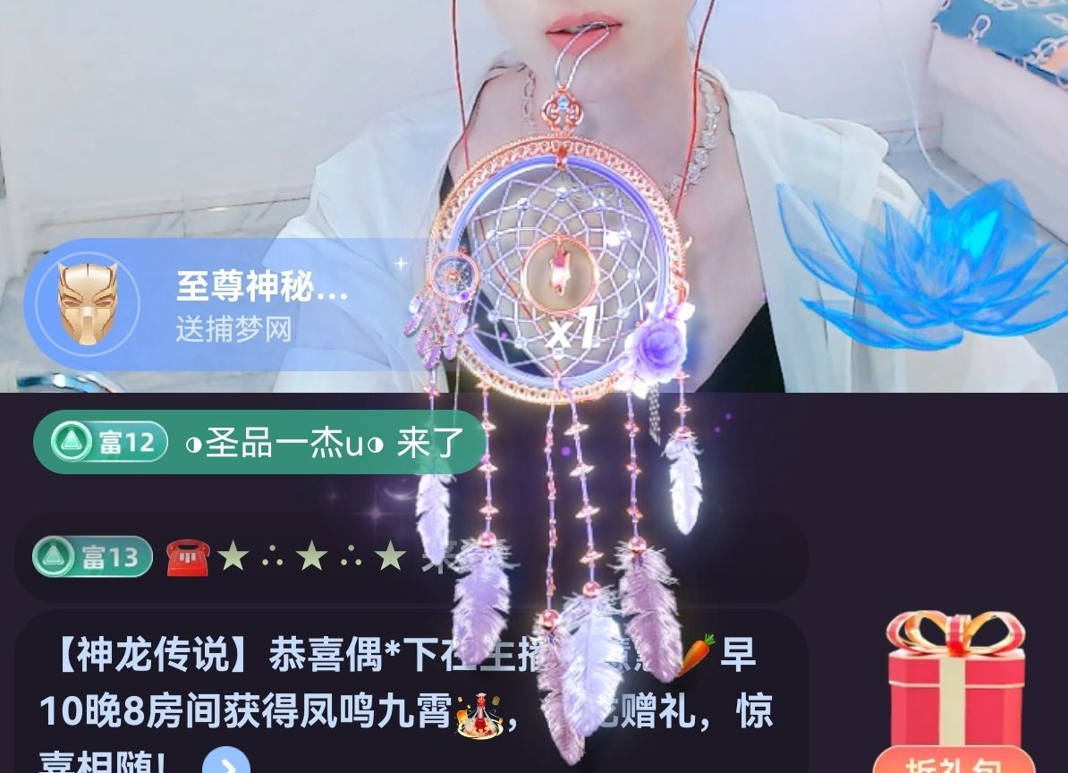 99🎤唱歌滴主播图片