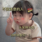 骑着老奶奶闯夜店