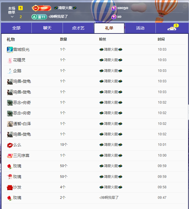 云初🎀主播图片