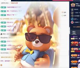 苏苏，越来越好主播照片