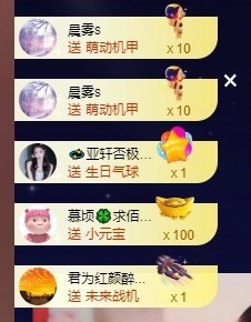 Hi、乔恩回老家休主播照片