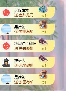 苏苏，越来越好主播照片