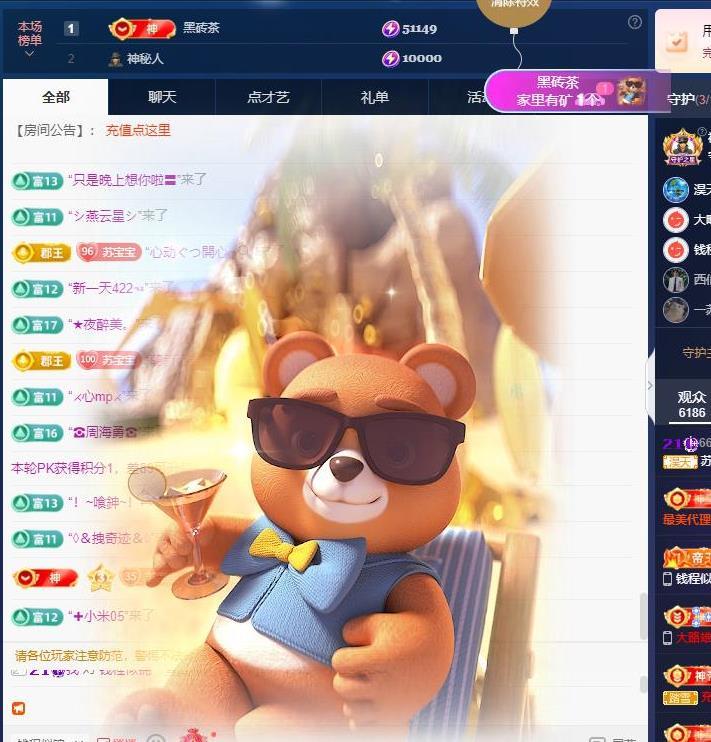 苏苏，越来越好的图片
