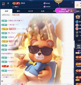 苏苏，越来越好主播照片