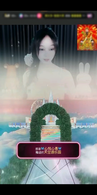 感谢🦋心悦心香🦋赠送