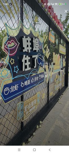 婷婷💕感恩有你陪伴主播照片