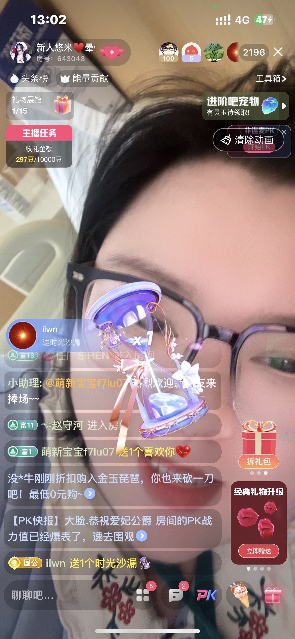 新人悠米♥️晕倒休养主播图片