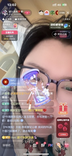 悠米~休养中主播照片