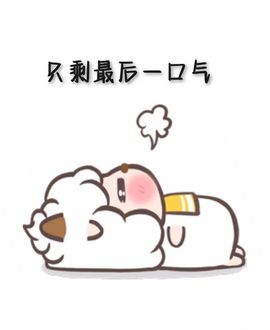 素雪好运连连主播照片