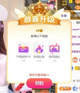 一心爱唱歌🌟主播照片