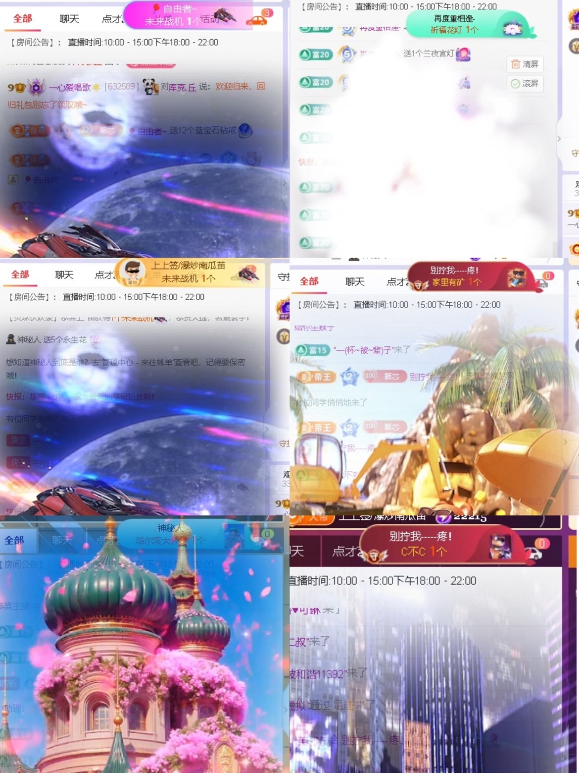 一心爱唱歌🌟的图片