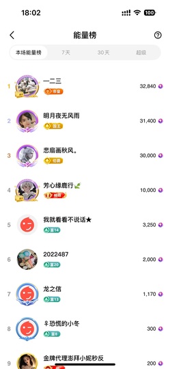 灵儿、唱歌滴主播照片