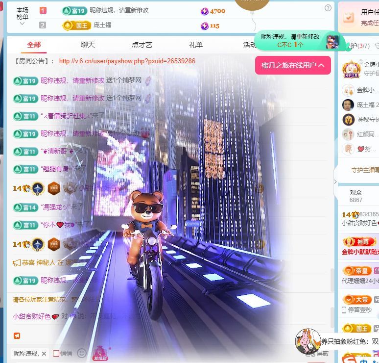 小甜贪财好色💕的图片