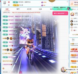 小甜贪财好色💕的图片