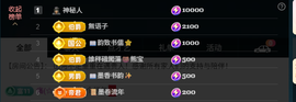 大可喜迎一哥6号回归主播照片