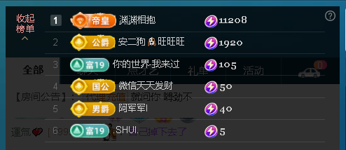 佑君♥【平安好运】的图片