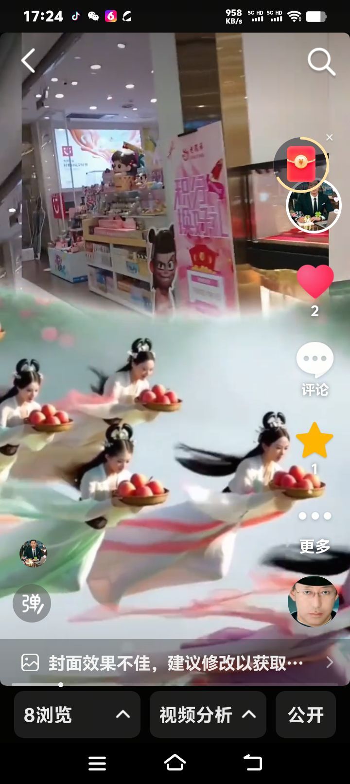有缘人7oo主播图片